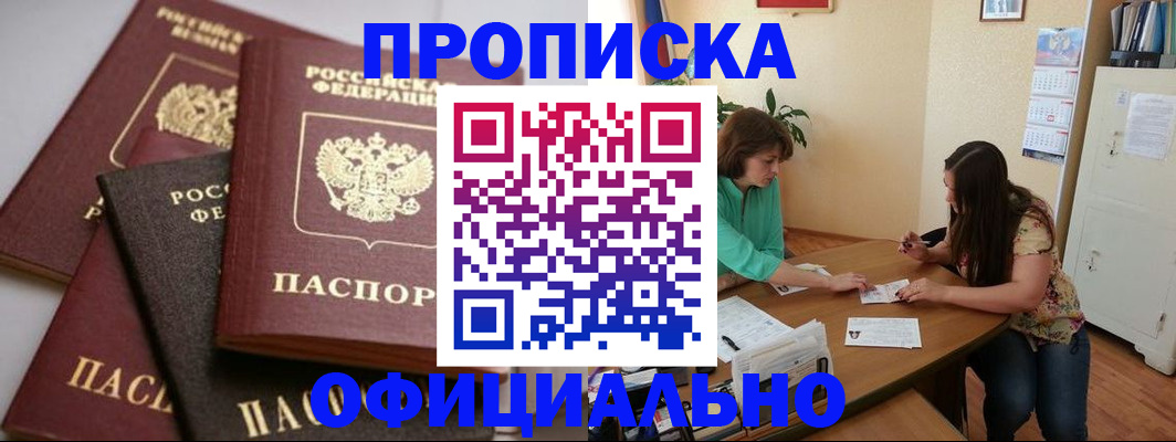 временная регистрация госуслуги в Кимрах