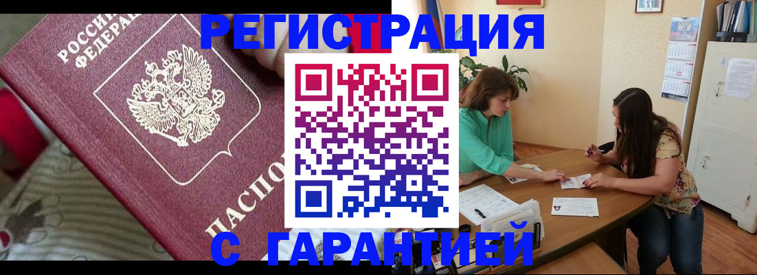 где прописаться в Кимрах