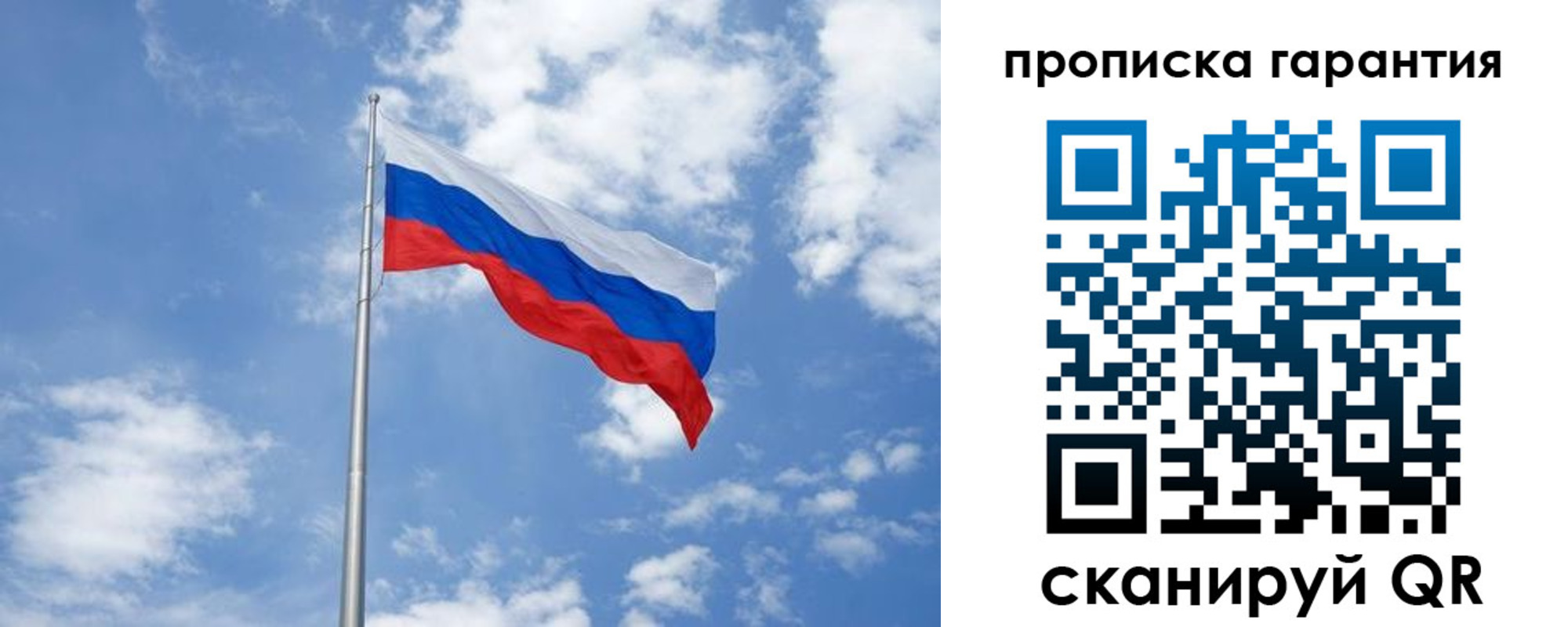 временная регистрация законно в Кимрах