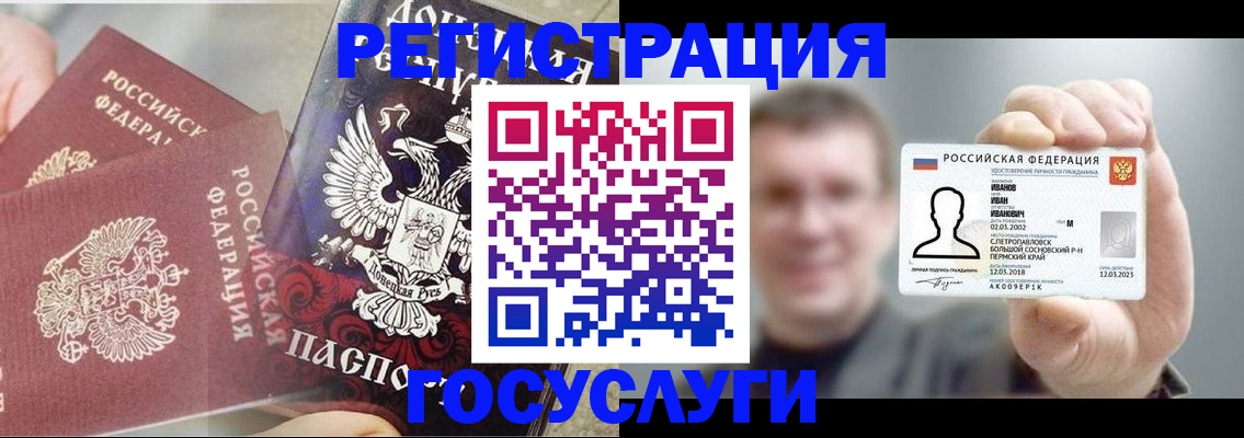 прописка для военкомата в Кимрах