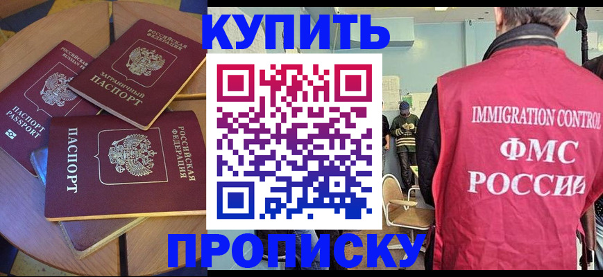 временная регистрация поиск в Кимрах