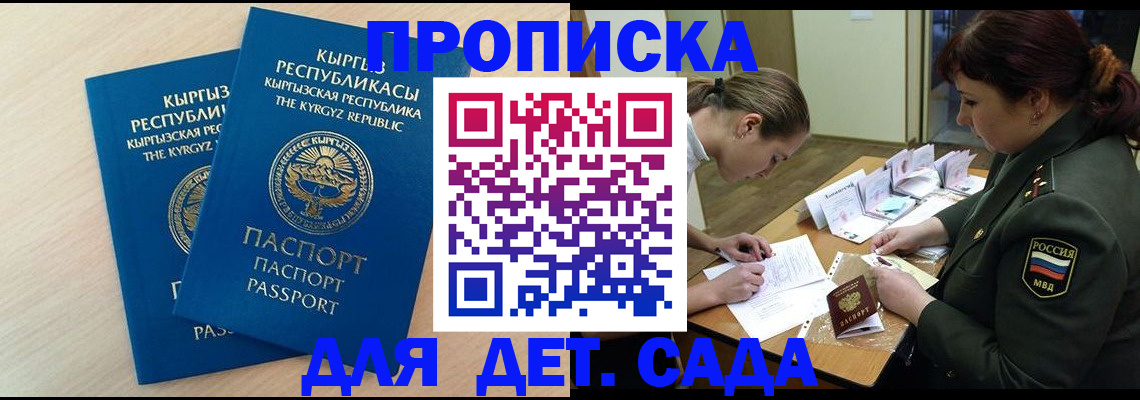 временная регистрация адрес в Кимрах
